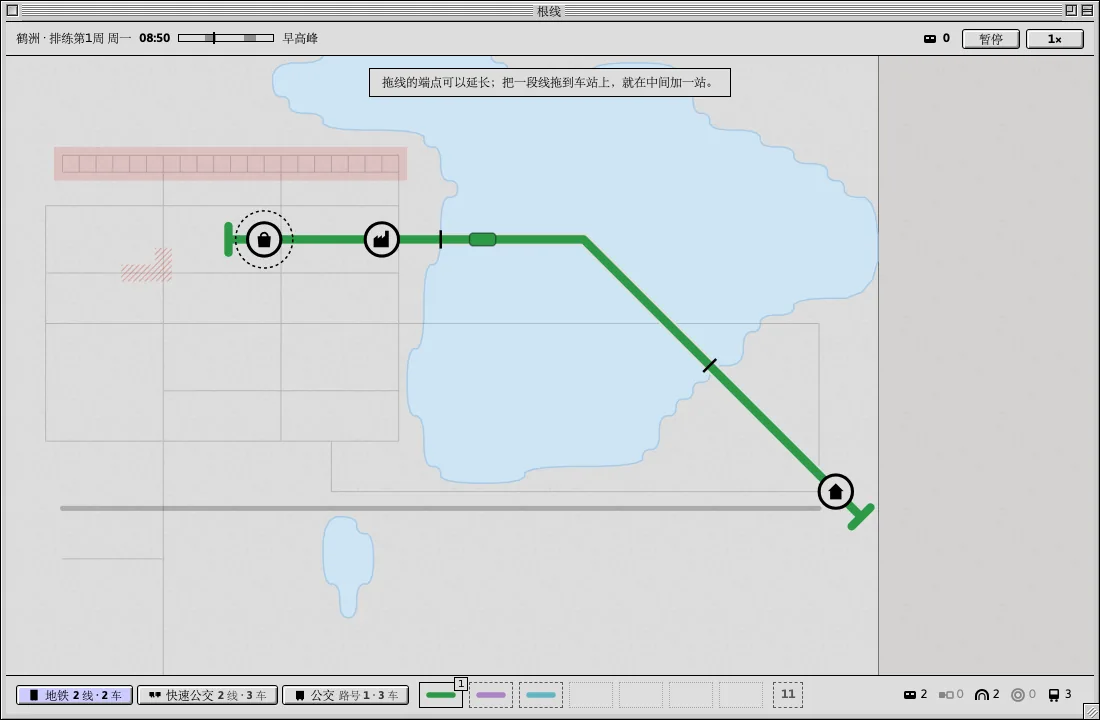 Rootline reads the Hezhou save as a transport map, with stations and separate metro, rapid-bus and bus tools.